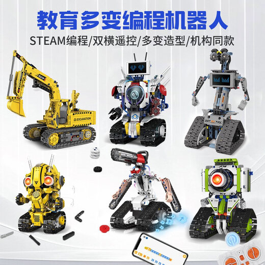 Fernbedienungskontrollwissenschaft und Bildungssammlung China Building Blocks App kleine Partikel Kinder elektrische Programmierroboter Toys Boy Geschenk 6174 Bluetooth Audiogitarre 500 Partikel