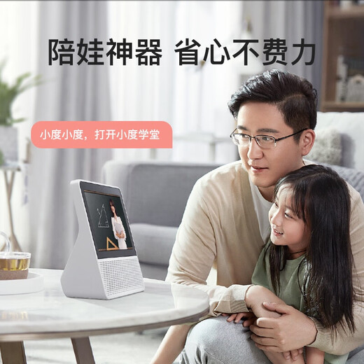 Xiaodu Smart Screen 10C Baidu 2025 new 10-inch large screen 32G memory smart speaker home video call monitoring housekeeping voice control Xiaodu early education machine Xiaodu 10C 25-year new 10-inch large screen 32G memory + JD delivery