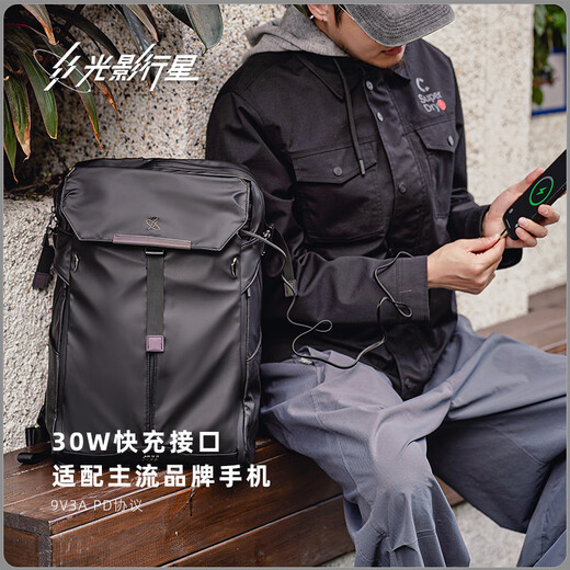 Light and Shadow Planet (GYXX) Zeus Z motorcycle backpack for men's shoulder computer travel bag Yaoye Hei_Large size [suitable for 18-inch gaming laptop