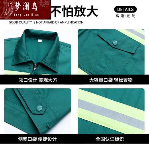 梦澜鸟夏季橘色环卫工作服男道路公园保洁带反光条工装劳保服耐穿耐磨服 6628夏长大兜环卫单上衣宝蓝色 S 160