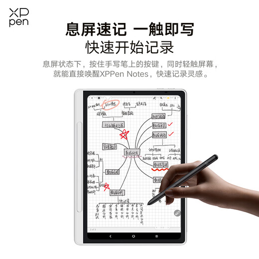 XPPen color note-taking tablet, handwriting electronic notebook, meeting minutes, smart office electronic paper book, e-book reader, Magic Note Pad