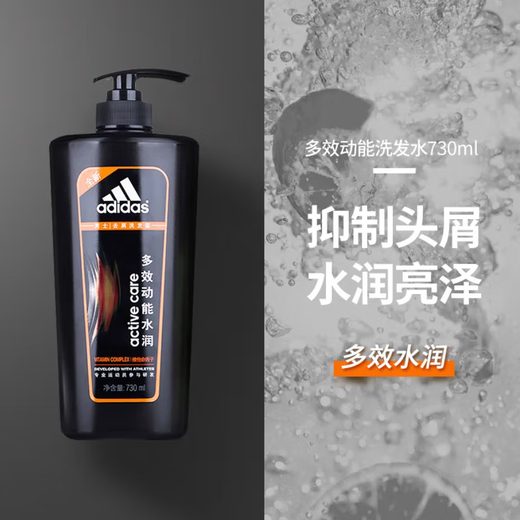 
Adidas Men's Multi-Effect Kinetic Energy Hydrating Anti-dandruff Shampoo 730ml [Expiration Clearance]
