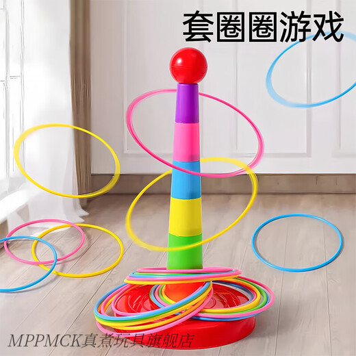 
MPPMCK Zhuanzhuanle Children's Circle Mirroring Toys Baby Montessori Early Education Rainbow Tower Stacked Cup 18 Circles [Random Circle Color]