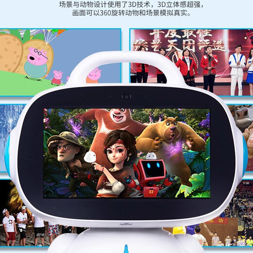 
Intelligent robot children's learning machine 0-6-12 years old dialogue early education machine boys and girls birthday gift toys 9-inch AR version 4G+259G synchronous course parent control