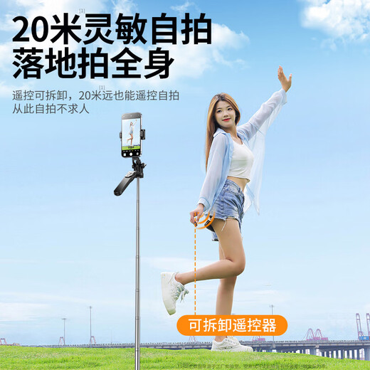 硕图自拍杆三脚架手机支架伸缩便携旅游神器自拍神器360度旋转全自动手持拍摄防抖落地架子 【1.8米稳拍款】超广角丨稳固支撑 【1.8米稳拍款】超广角丨稳固支撑