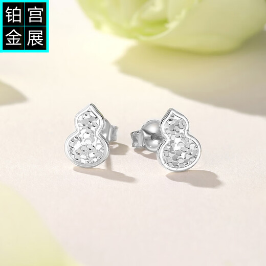 Gongzhan pt950 platinum crushed ice gourd earrings for women, small and exquisite platinum Fulu earrings, simple and elegant daily style, a pair of crushed ice platinum gourd earrings, about 2.55-2.75