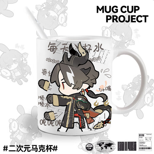 Ark of Tomorrow Amiya Angel Clos Student Office Milk Cup Two Dimension Ceramic Mug L3519 Zhongyue Ceramic [mug]