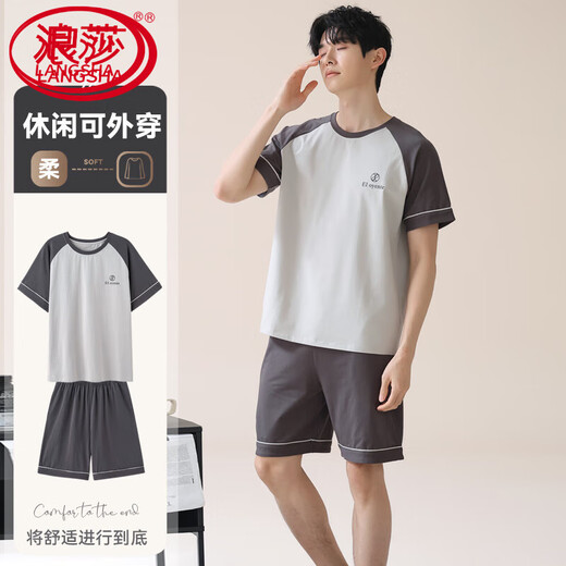 浪莎（LangSha）2025新款夏天条纹睡衣男士夏季青少年短袖男生纯棉家居服男款大码 HDE-9922 L