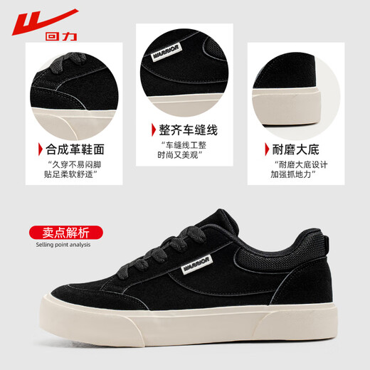 Huili Men's Chaussures Nouvelles chaussures en toile Men's Retro polyvalent basse bas Sole Sole Casual Board Chaussures L272G Black 41 pour hommes