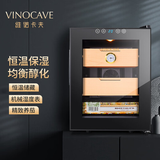 Vinocave cigar cabinet, constant temperature humidifier, home cigarette cabinet, eggplant box, sober eggplant box, company office countertop, exquisite cigar Chunhua display cabinet, new product launch, eggplant Chunhua 150-200 pieces 33L