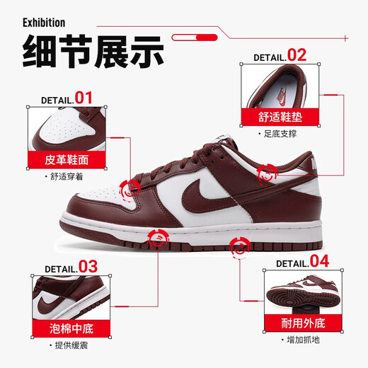 耐克（NIKE）女鞋休闲鞋25新款婚鞋大童运动鞋酒红DUNK板鞋女 DH9765-001~狼灰 36