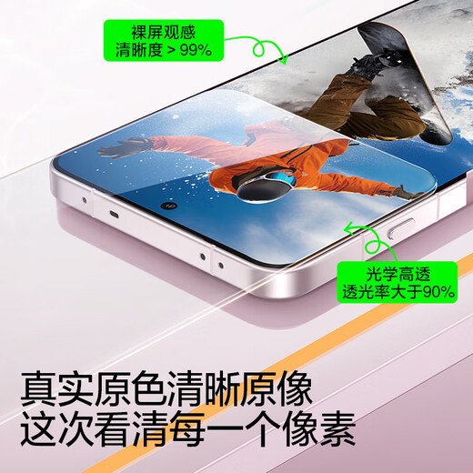 Flash Magic es adecuado para la película templada Opfind x8s, película de vidrio de vidrio móvil OPPO de alta definición a prueba de explosión Película de protección de pantalla completa X8 [mejorado a prueba de explosión y fuerte de la presentación de la frontera] 2 piezas + artefacto 1: 1 apertura de molde de máquina real