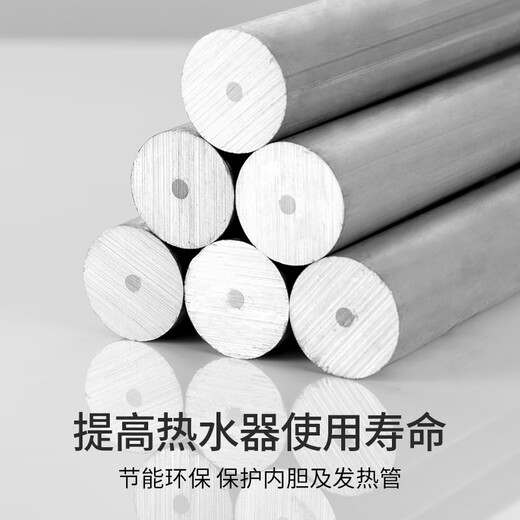 Beishi is suitable for Haier electric water heater magnesium rod household water heater magnesium rod 40L/50/60/65/80/100 liters universal drainage sewage descaling anode rod 350mm long 60L