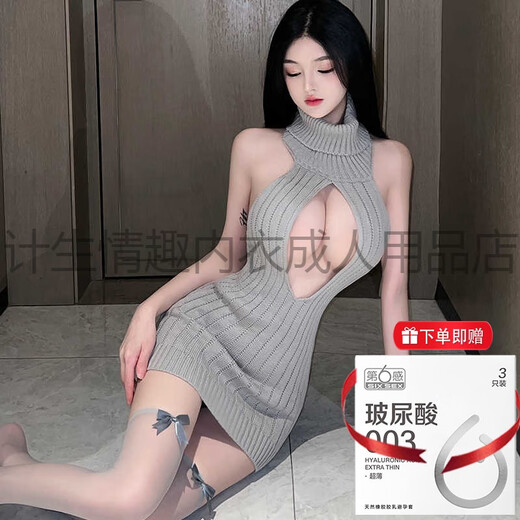 曼烟赠避孕套情趣内衣诱惑性激情床上男人性感免脱小胸显大纯欲调情毛 二次元镂空毛衣+搭毛绒猫女比基尼 80 -130斤