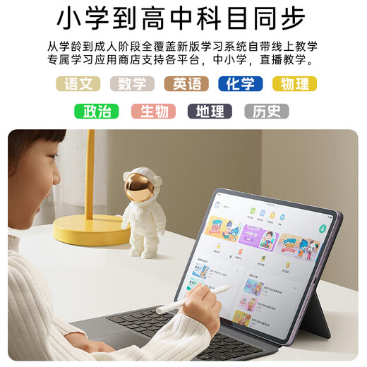 小米狐狸2025新款pad Pro 4K超清旗舰屏 144Hz高刷新率 安卓平板电脑 5G全网通插卡WiFi二合一办公学生学习 天青色 14英 4K旗舰屏144Hz高刷 16G+2TB