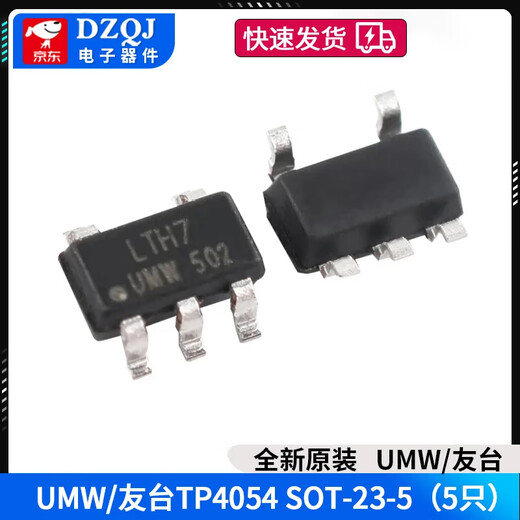 SMD TP4056 TP4054 TP4057 TP4333 SOP-8 battery power management chip sot-23 UMW/Friend Taiwan TP4054SOT-23-5 (5 pieces) No Specifications
