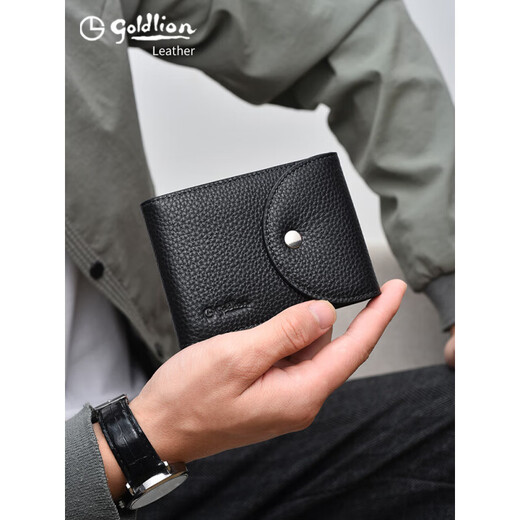Goldlion card bag men and women genuine leather card bag multi-function driver's license driving license two-in-one cowhide storage bag first layer cowhide - 8 card slots
