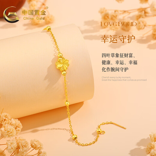 CHINA GOLD Gold Bracelet Women's Pure Gold Lucky Four-leaf Clover Gold Bracelet Birthday Gift Valentine's Day for Girlfriend Lover Wife Pure Gold Four-Leaf Clover + K Gold Bracelet + Rose Gift Box