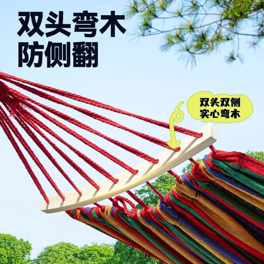 Hammock Outdoor Double Adult 500Jin [Jin equivale a 0.5 kg] Campo anti-rolling Swing Camping Hammock Cat Hammock Rocking Rock Red 240*150cm [pico de pato + palo doblado] [Enviar bolsa de almacenamiento + cuerda de corbata]