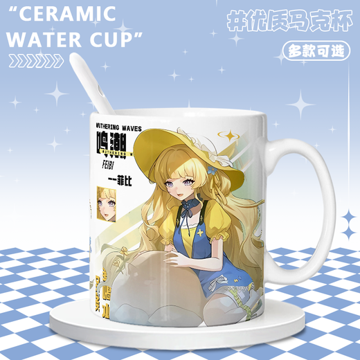 Nid Summer Battle Brandt Phoebe Canterella Zanne trajes de baño periférico taza de cerámica de cerámica de anime [taza única blanca] tj4877 exquisito [muk] + cuchara + tapa de taza + tapa + tapa