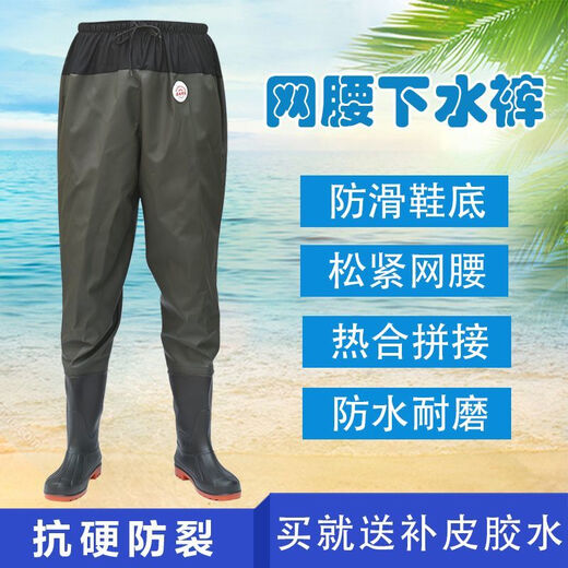 Aoyanlai waist-length thickened waterproof fishing pants one-piece rice-planting boots leather fork 80 cm green (standard size) 42 one size fits all