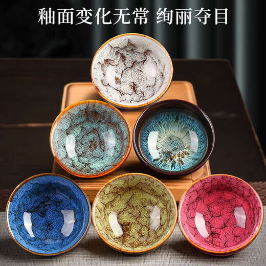 Xiduomi Jianzhan Tea Cup Tea Set Gift Box Kiln Transformed Five Elements Cup Master Ceramic Tea Set Housewarming Gift Moving Gift