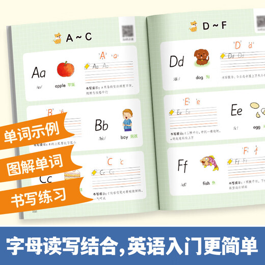 开心新书 三年级英语早入门小学生语法680个高频单词字母一二年级启蒙提前学幼小衔接预备三年级漫画版情景句子音标入门书籍基础 三年级英语早入门
