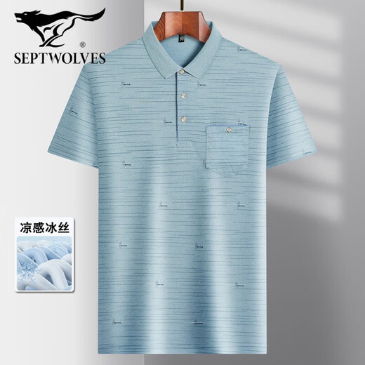 七匹狼（septwolves）爸爸装翻领冰丝短袖T恤中年男士休闲体恤中老年薄款POLO衫夏季 冰丝-9855 灰色 真口袋 M 48/165