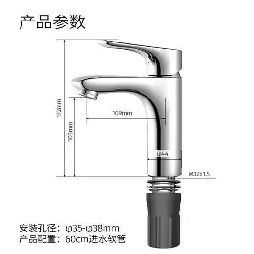 
Jiumu Bathroom Brass Basin Faucet Household Basin Washing Basin Washing Core Basin Hot and Cold Water Faucet [Bright Silver] Zinc Alloy Minimalist Basin Faucet 3271