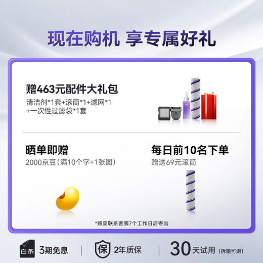 云鲸（NARWAL）智能洗地机F2超能版【机身轻集污 0缠毛 180°躺平】家用吸拖一体拖地扫地机器人