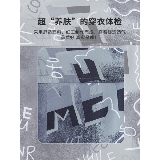 官网长袖衬衫男夏季薄款宽松数码印花有弹力衬衣港风潮牌潮流帅气 6173深咖 L _110-125斤
