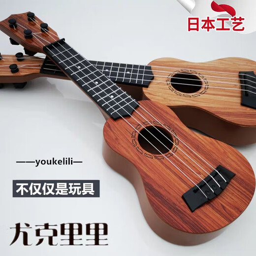 Ge Xuanwei Japanese children's guitar beginner guitar can play guitar ukulele musical instrument toy medium size 38CM_Yuankong Acacia piano score