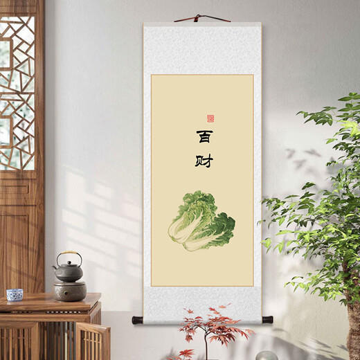 承琉见喜见山自在得闲卷轴字画新中式禅意装饰画客厅书房茶室玄关挂画 12109款：自在 整体尺寸：41*102CM乳白色锦绫