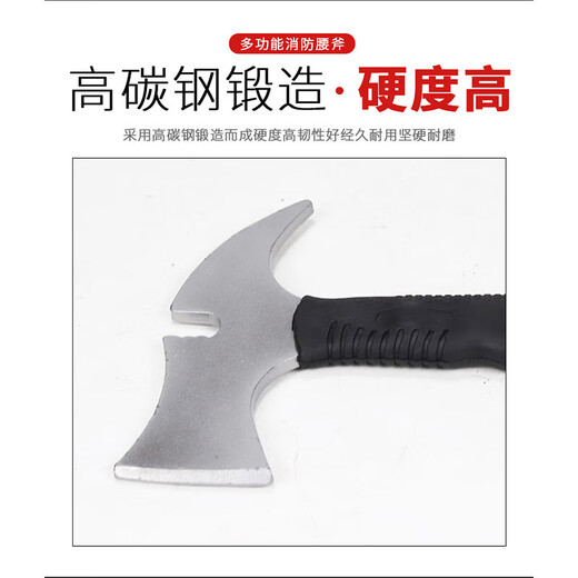 Minggu fire waist ax fire emergency escape door breaking ax multi-functional demolition emergency rescue tool