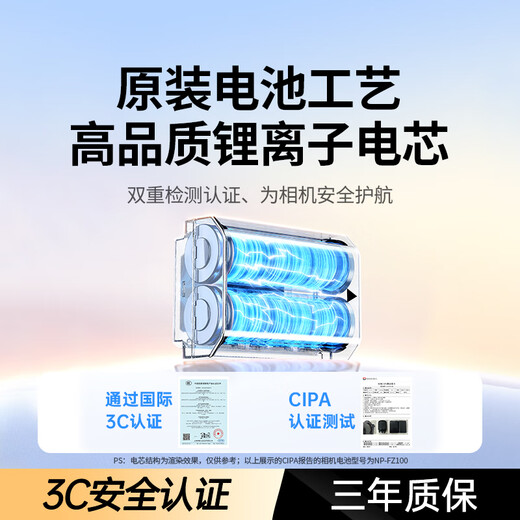 绿联适用佳能LP-E17相机电池/充电器R10RP 850D R50 R8 R100 800D 200D二代 750DR50V数码单反相机电池 【单电池-升级款】1050mAh不虚标