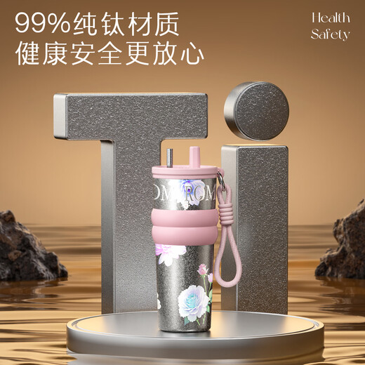 NRMEi titanium cup insulated straw cup coffee cup large capacity pure titanium cup inside and outside pure titanium high-end souvenir gift high-end water cup Flower Language 710ml