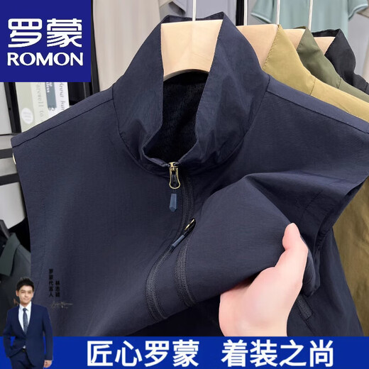 ROMON Summer new stand collar sleeveless vest for men for business casual skin-friendly and comfortable breathable and cool versatile vest vest YY/686 khaki vest XL 130-150Jin [Jin equals 0.5 kg]