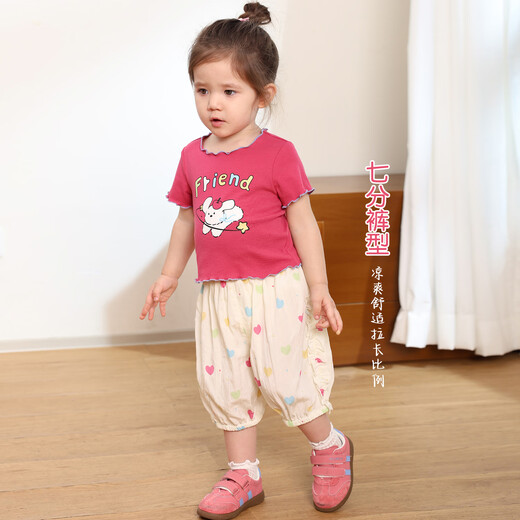 Luson Little O Dad Baby Mädchen Baby Girl Cropped Hosen dünne 2025 Sommer Neue Baby Butthose Rote Moskito-Repellenthose