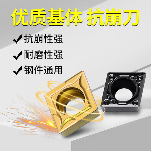 Jiang Zhiai CNC Blade Diamond CCMT09T304 Bowing Head 09T308 Stahlblatt Edelstahl Innenloch Granulat CCMT09T304-AH-LT9215