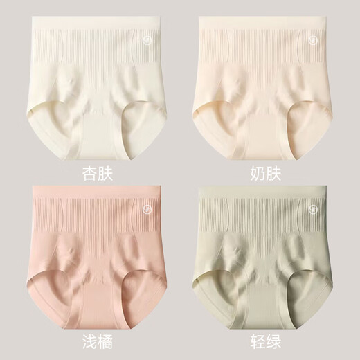 Langsha Women's Underwear Women's High Waist Silk Crotch 10A Antibacterial High Elasticity Large Size Fat MM Belly Controlling Buttocks Lifting Breathable Seamless 4 Pack
