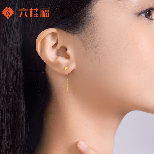 Liuguifu Jewelry K Gold Ear Wire Starlight Whispers Yellow 18k Gold Fashion Earrings for Women EK0200100 Yellow 18k Gold