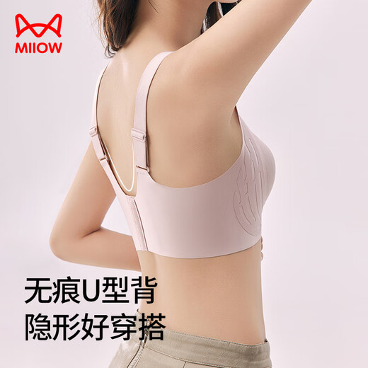 猫人内衣女士夏季薄款无钢圈文胸大胸显小聚拢防下垂运动无痕胸罩紫L
