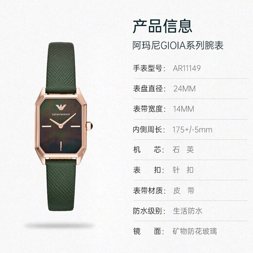 安普里奥·阿玛尼（Emporio Armani） 情侣表一对生日520情人节礼物时尚男女手表 【礼盒装】AR11665+AR11149