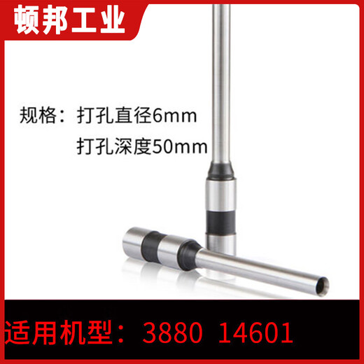 得力凭证钻刀装订机钻头3846 3888 3823 14601 3880 38 NO.3821 3877专用钻刀