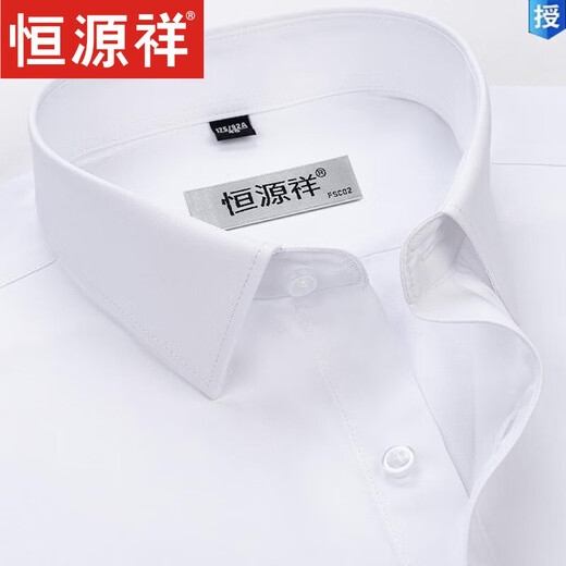 Hengyuanxiang Couleur solide Coton Shirt à manches courtes Men's NOUVEAU SUMBRE FIBRE FER BUSINESS FORMEL