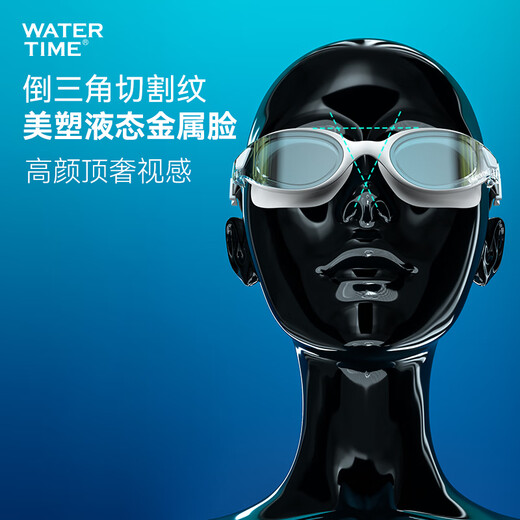 WATERTIME swimming goggles high-definition anti-fog waterproof men and women myopia coating large frame professional swimming goggles swimming cap set equipment topological aurora / light coating REVO 300 degrees