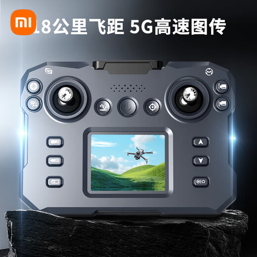 
Xiaomi drone remote control aircraft introduction aerial photography of children's 6-14-year-old boys' birthday gifts, smart high-definition high-definition photography, single-voltage accessories + remote control battery