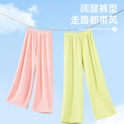 Tang Shi Vêtements pour enfants Summer Minage respirant Mosquito Résistant Straight Pantal