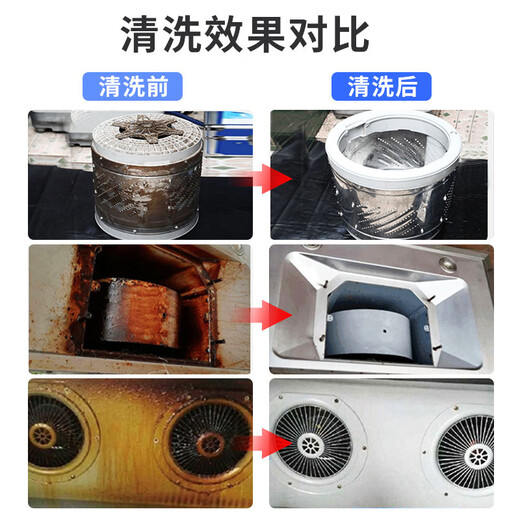 Brother Jie Commercial Steam Cleaner High Temperature and High Pressure Housekeeping Home Appliance Cleaning Air Conditioning Tools Household Multifunctional All-in-One Cleaning Equipment High Temperature Kitchen Oil Fume Degreasing Cleaning Machine Advanced High Pressure Model-3600W Type 20KG Water Pressure Four-in-One Hardcover