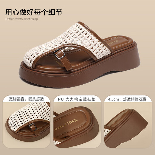 ZHR包头拖女时尚编织圆头凉拖鞋女轻便外穿厚底增高女鞋 CE63 米色37